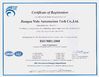 China NINGBO NIDE MECHANICAL EQUIPMENT CO.,LTD certification